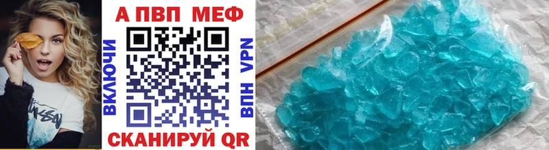 Названия наркотиков Долгопрудный Конопля  А ПВП  Кетамин  Гашиш  МЕФ  COCAIN 
