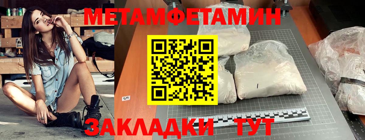 АМФЕТАМИН 97%  АМФЕТАМИН  Долгопрудный  АМФЕТАМИН 