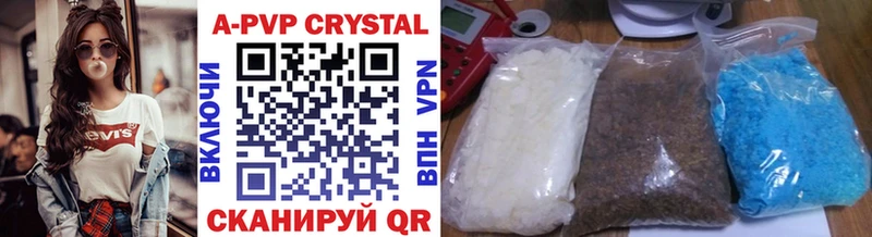 А ПВП Crystall  мориарти наркотические препараты  Долгопрудный 