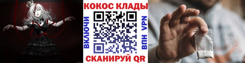 COCAIN Боливия  KRAKEN ССЫЛКА  Долгопрудный 