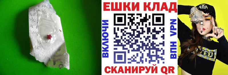 Экстази TESLA  Долгопрудный 