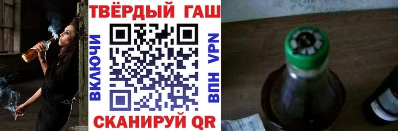 Гашиш 40% ТГК  Долгопрудный 