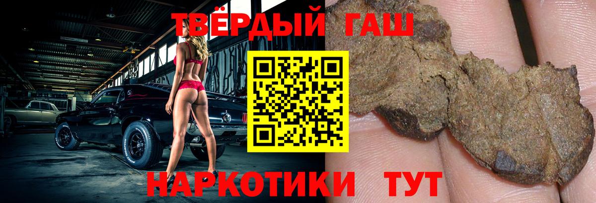 ГАШИШ AMNESIA HAZE Долгопрудный