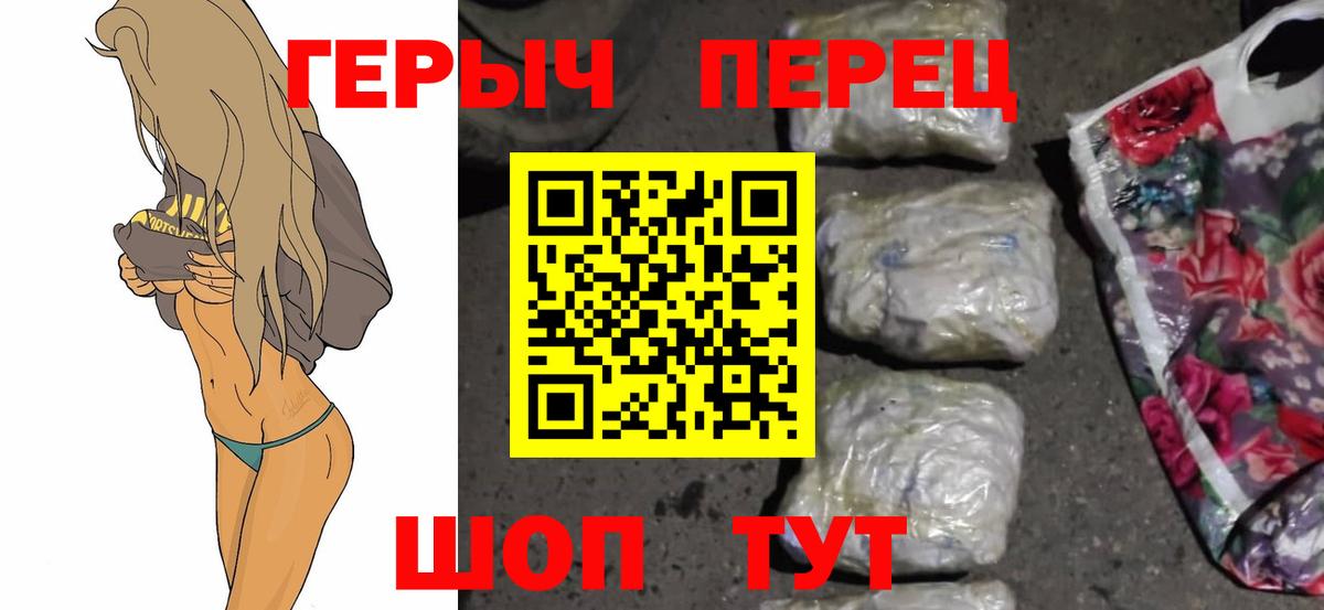 ГЕРОИН Афган Долгопрудный