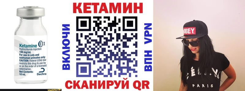 купить наркотик  Долгопрудный  КЕТАМИН VHQ 