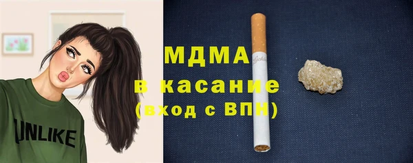 MDMA Алексин