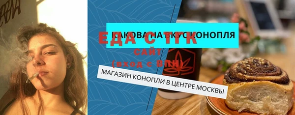 крисы Нефтегорск