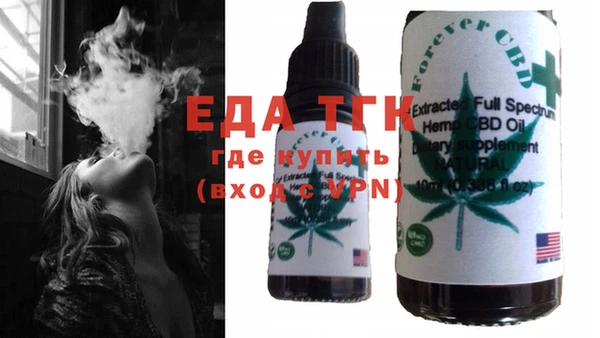 бошки Нефтекумск