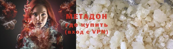 крисы Нефтегорск