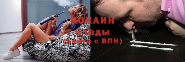 крисы Нефтегорск