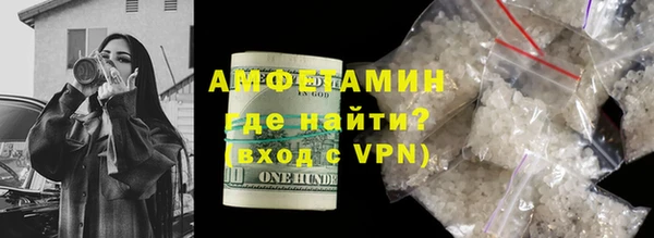 крисы Нефтегорск