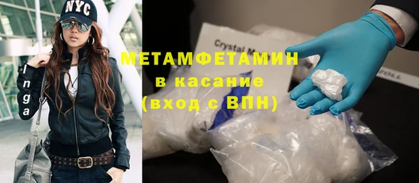 бошки Нефтекумск