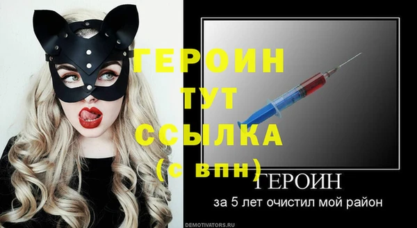 ALPHA PVP Протвино