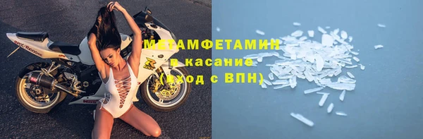мет Нея