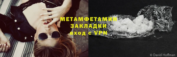 бошки Нефтекумск