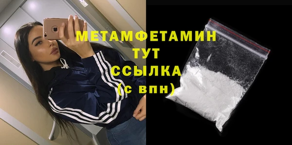 мет Нея