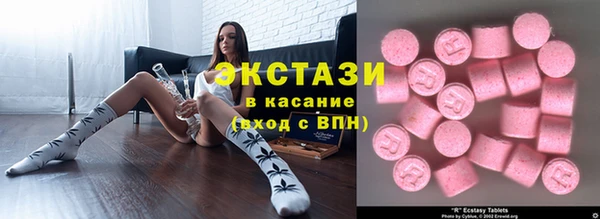 крисы Нефтегорск