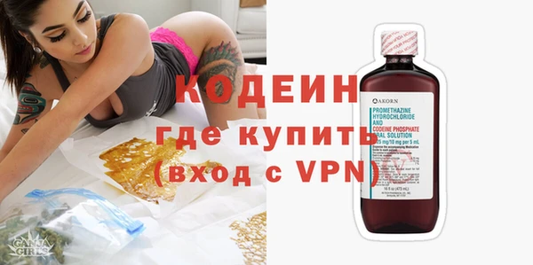 крисы Нефтегорск