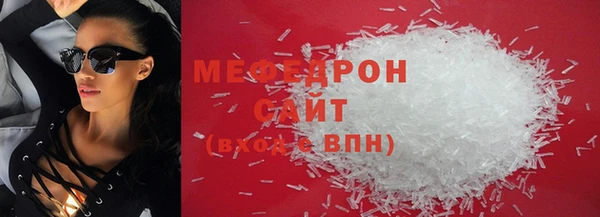 мет Нея