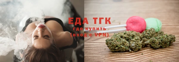 стафф Кукмор