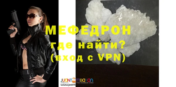 бошки Нефтекумск