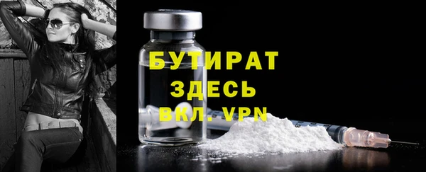 бошки Нефтекумск