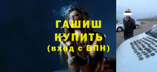 бошки Нефтекумск