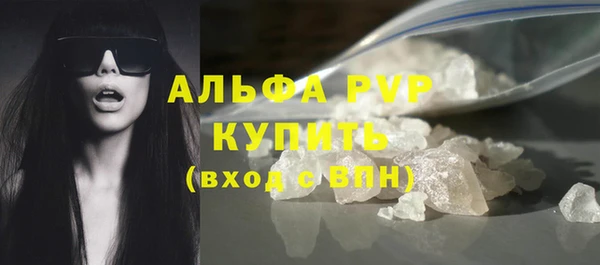 крисы Нефтегорск