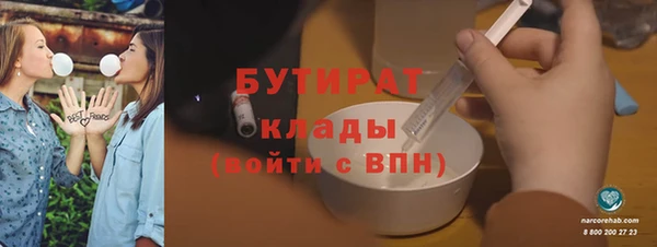 бошки Нефтекумск