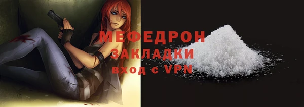 мет Нея