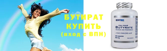 мет Нея