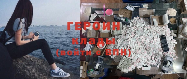 ALPHA-PVP Новозыбков
