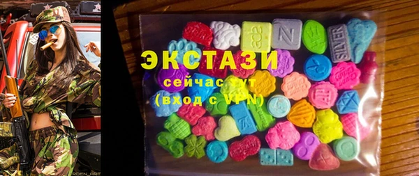 гашишное масло Покровск