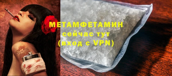 бошки Нефтекумск