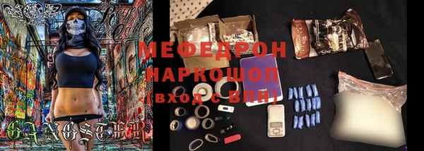 мет Нея