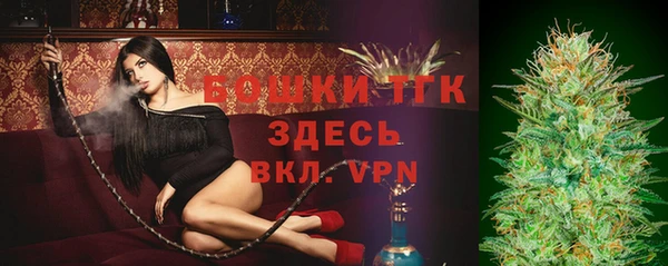 первитин Покров