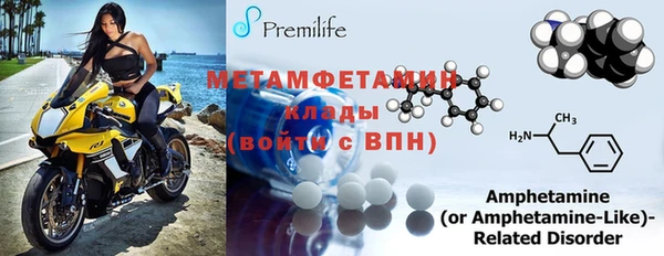 таблы Покачи