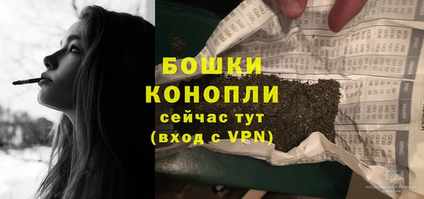 бошки Нефтекумск