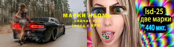 бошки Нефтекумск