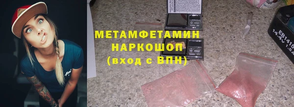 крисы Нефтегорск