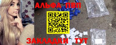прущие грибы Волжск