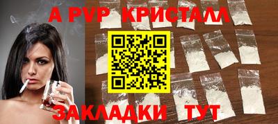 прущие грибы Волжск