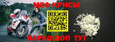 СК Волгодонск