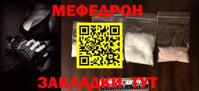 прущие грибы Волжск