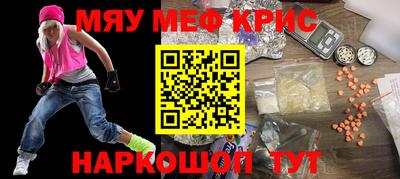 мескалин Волжский