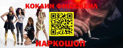 мескалин Волжский