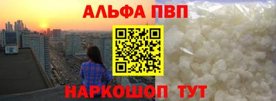 прущие грибы Волжск