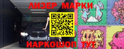 мескалин Волжский