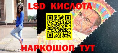 мескалин Волжский