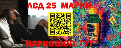 мескалин Волжский